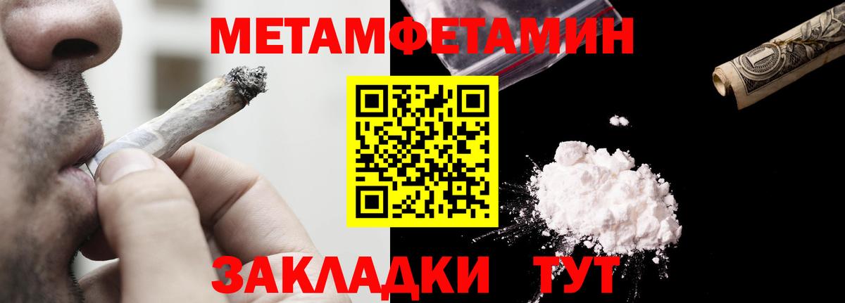 Амфетамин 98% Лангепас