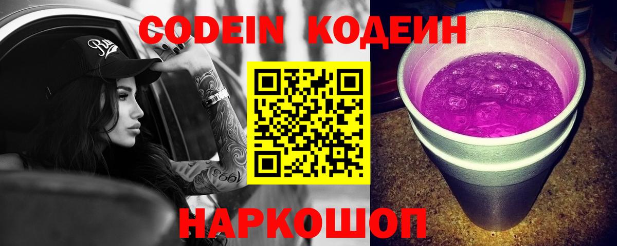 АМФ   Вход с VPN  Мефедрон   ГАШ  МДМА  МЕТАДОН  Лангепас  Марихуана 