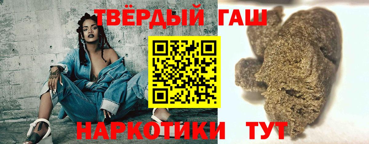 Лангепас  ГАШИШ AMNESIA HAZE  Вход с VPN  ГАШ Premium 
