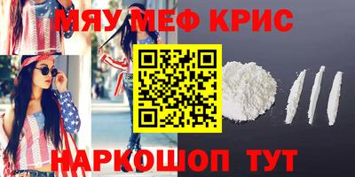 экстази Бугуруслан