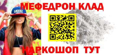 МДМА Будённовск