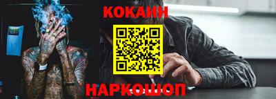 кокаин колумбия Бузулук