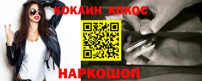МДМА Будённовск