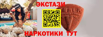 экстази Бугуруслан
