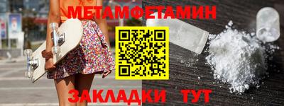 экстази Бугуруслан