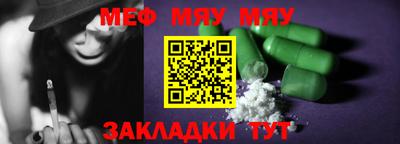 PSILOCYBIN Ивантеевка
