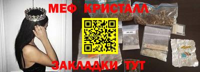 экстази Бугуруслан
