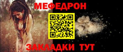МДМА Будённовск