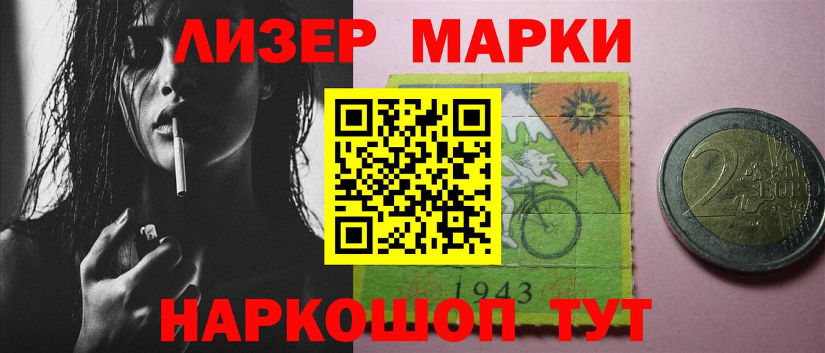ЛСД экстази кислота Лангепас