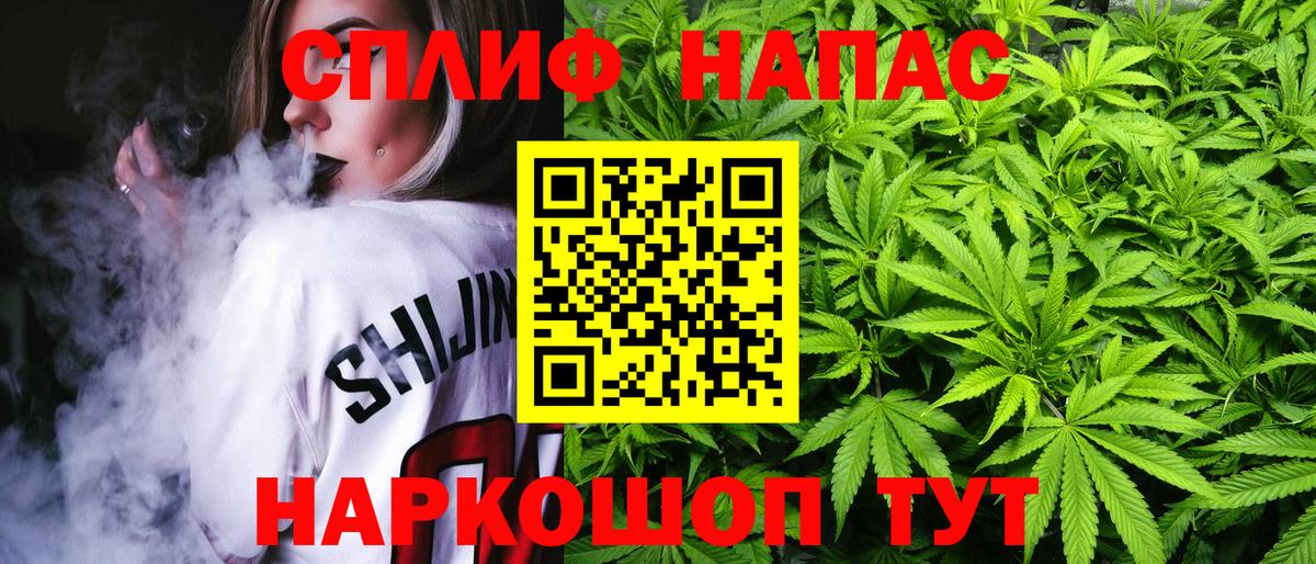 Шишки марихуана Bruce Banner  Шишки марихуана сатива  Вход с VPN  Бошки марихуана Amnesia  Лангепас  Конопля THC 21% 